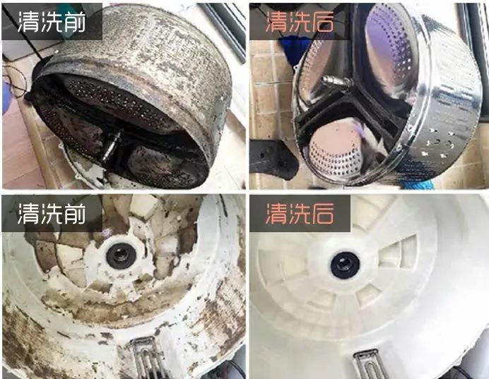 油烟机清洗欲哭无泪?冰箱太脏影响健康?洗衣机好多脏东西束手无策?你的家电好帮手已上线!现128元抢门市价180元【创逸家家电清洗套餐】,清洗油烟机、冰箱、洗衣机三选一,主城大部分地区上门服务,专业技术人员细致周到的服务,再也不用为大扫除发愁!