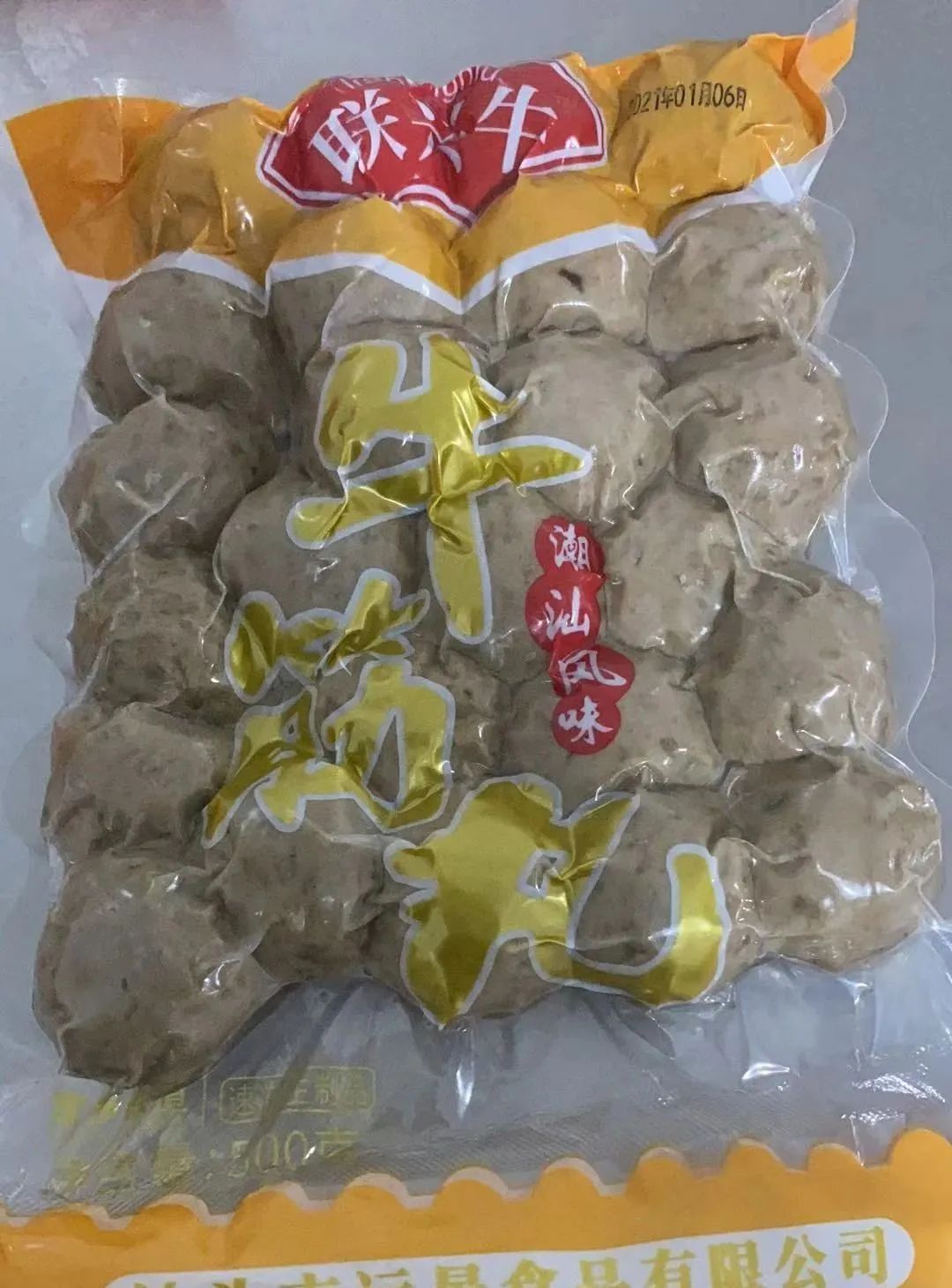 【千千生鲜·春节不打烊·年货必备·牛年吃牛肉丸】仅68元享门市价196元的【潮汕牛肉丸/牛筋丸三斤】可以当乒乓球打的牛肉丸!弹牙爽脆、口口爆汁、每一口都真材实料!汕头直发,德邦京东冷链空运到家!经典潮汕风味你一定要pick!