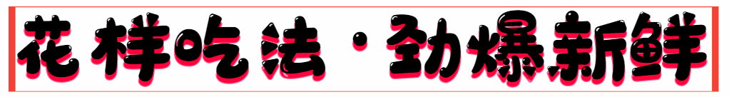 【国购广场套餐升级无需预约】 小猪小牛仅89元抢278元超值套餐!大虾1份,黑牛牛五花1份,培根1份,乌鸡卷1份,伊比利亚猪梅肉1份,黑牛牛胸口1份,蔬菌组合1份,PIG沙拉1份,玉米布丁酥1份,布丁2-3份,营养蟹子饭1份,精美小食1份......超多菜品,等你来享!!!