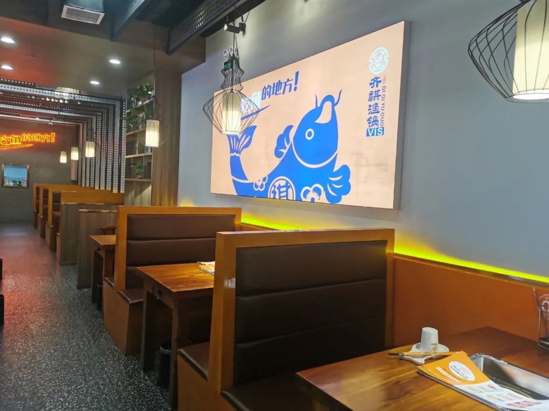 16_微信图片_20210325095208.jpg 【正大广场丨齐祺渔锅丨周一至周五无需预约】88元抢门市价214元的鱼火锅套餐!精选新鲜黑鱼,草本炒料,牛骨熬汤,六大锅底各有千秋(招牌麻辣鱼锅/招牌香辣味/爱吃酸菜味/翡翠青椒味/华贵荔枝味/就爱番茄味)~