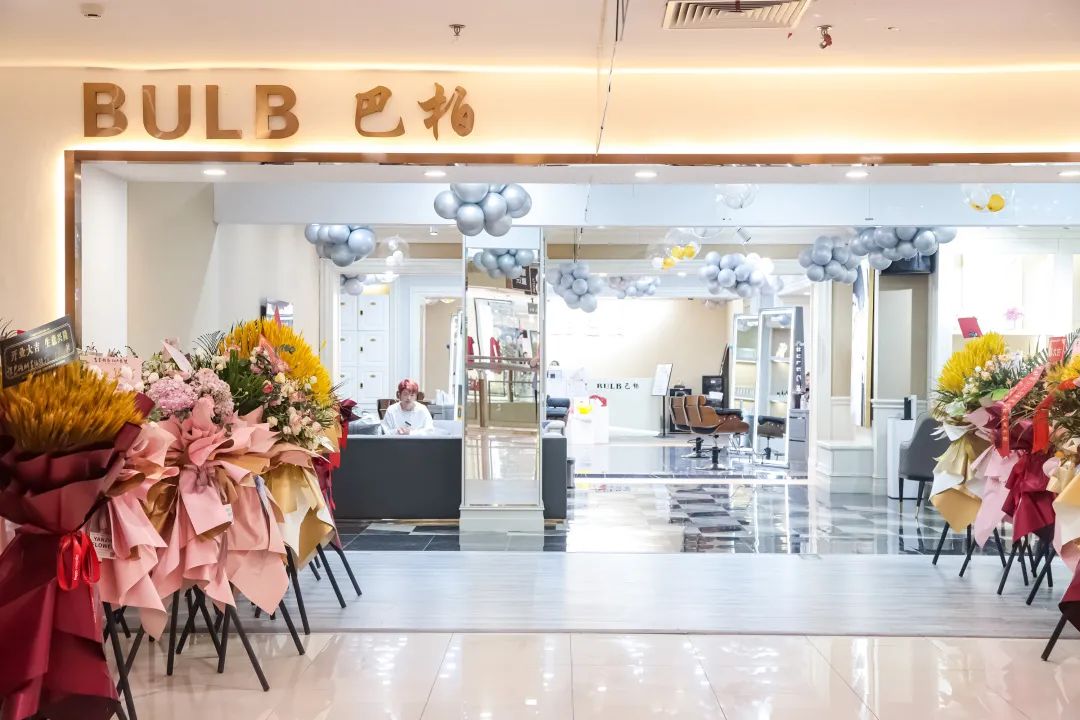 【南开新世界|巴柏明星体验馆】仅28.8元抢门市价288元套餐!洗剪吹3次或纯色美甲两次!