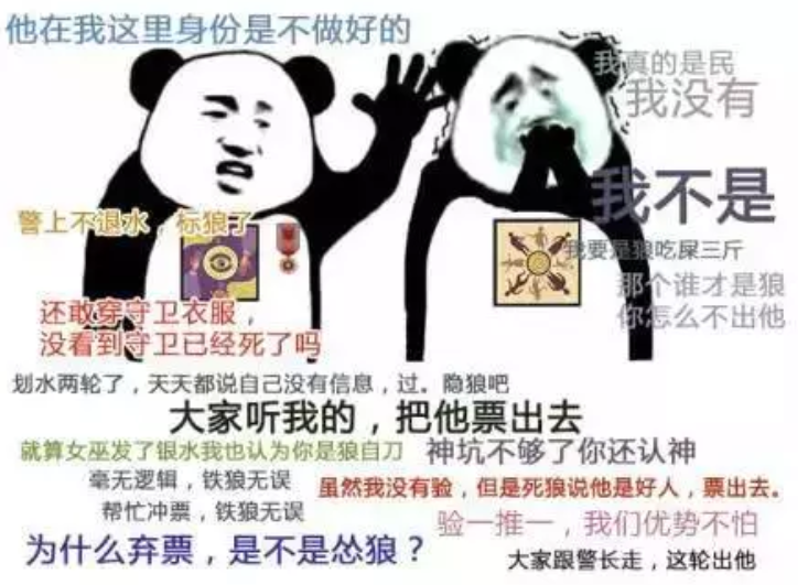 天黑请闭眼,狼人请睁眼!19.9元即可抢门市价98元【吃了一鲸摄影·桌游】狼人杀单人票!一场关于演技与推理的游戏等你来战~