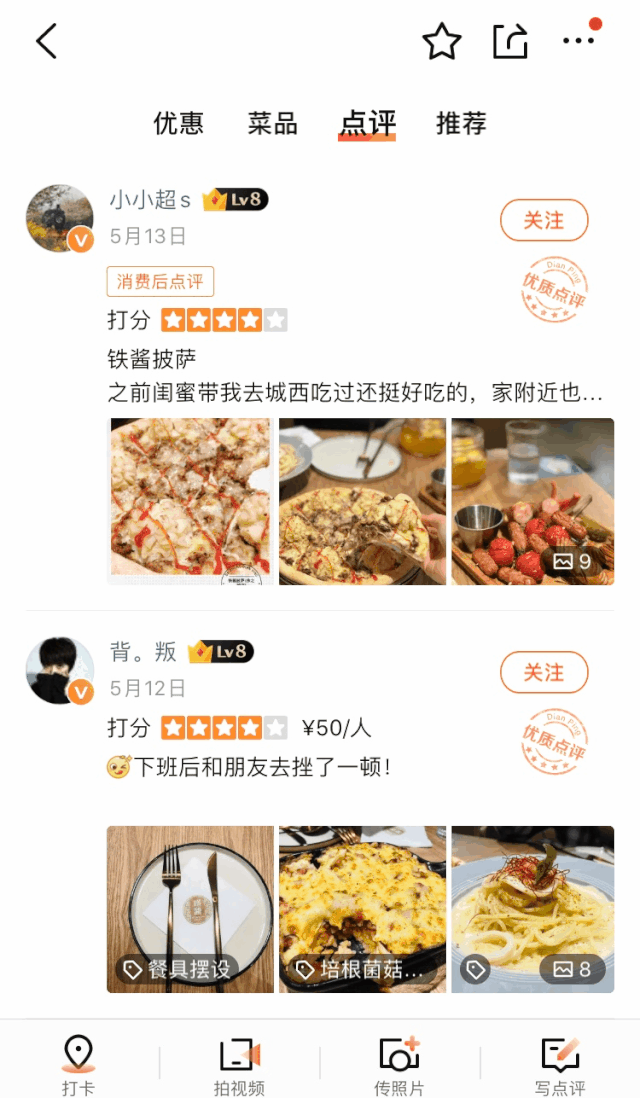 gifhome_750x1287.gif 【东站西子国际·无需预约】【风靡日本的人气王手工披萨来袭·披萨界的“爱马仕”】34年品牌经营,100%纯手工制作!仅78元抢门市价240元【铁酱披萨】2-3人餐!9寸照烧鸡肉披萨+鳗鱼焗饭+番茄意面+小吃+饮品,进口原料,给你超满足的味蕾盛宴~