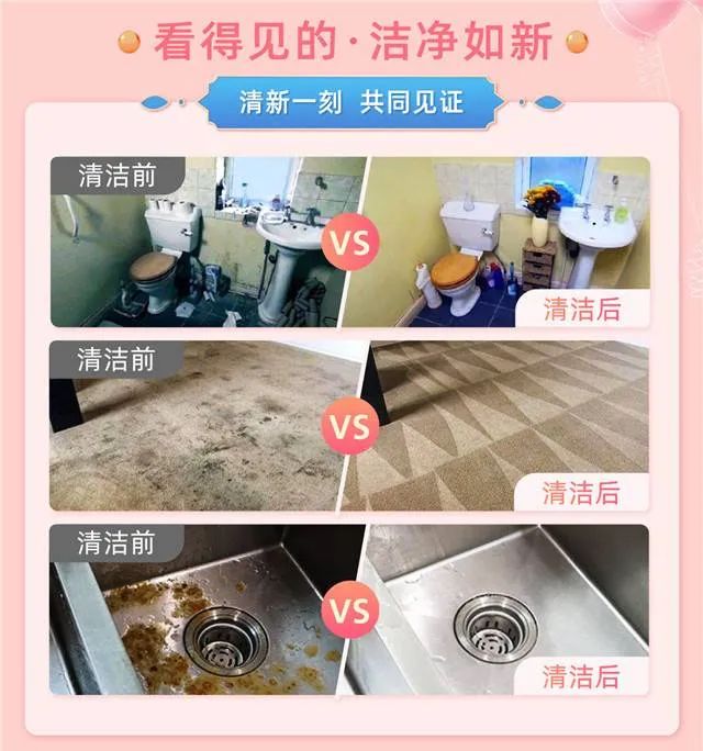 【全屋日式保洁·覆盖区域超广·上门服务】轻松搞定清洁难题!仅99元/129元享【小易邦邦-全屋日式保洁3小时/4小时专业保洁体验】家庭保洁套餐,全屋清洁消毒,还你一个整洁干净的家!