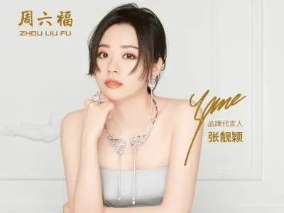 8435e5dde71190efbda20f85d91b9d16fdfa600b.jpg 【可自提可邮寄·临平·周六福珠宝】情人节的礼物准备好了吗?仅需88元即可抢购丽人贝珠项链,398元抢购十全十美999足金手链!