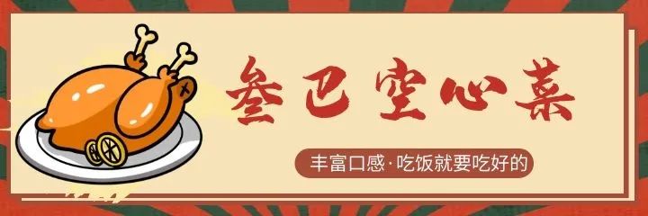 【徐汇日月光中心·无需预约】人气爆棚的新加坡料理来啦!仅59.9元享门市价210元【八星报喜海南鸡】2~ 3人餐!海南鸡、报喜烤鸡、鸡鸡掌中宝、爆炒鸡杂..美味盛宴包你吃到扶墙出!