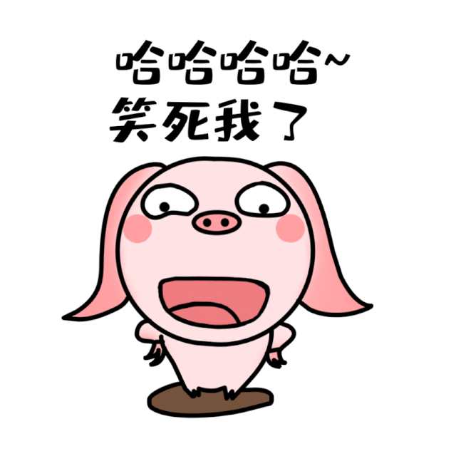 苦涩的时候不妨想办法让自己大笑一场没有谁的人生是轻松度过的为百