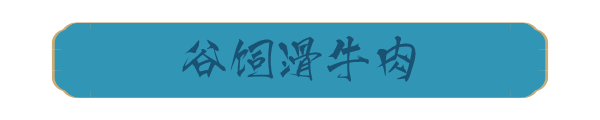 默认标题_自定义px_2021-01-06-0 (6).png 【新店开业·拱墅万达·同人广场双店同庆·杭锅儿筒骨砂锅】隐逸西湖好味道!快来打卡浙江地区本土人气火锅!现仅139元可享杭锅儿超值筒骨砂锅3~4人餐,筒骨砂锅(中锅),谷饲滑牛肉,招牌虾滑,皇冠黑猪梅花肉,厚脸皮,老油条,生菜,白萝卜,金桔柠檬百香果!丰富菜品,开启你的冬日火锅盛宴!