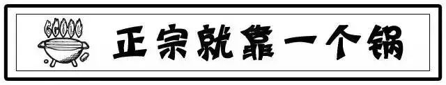 火爆加推!【临河街|靌顺楼北平炭火火锅】地道老北京铜火锅仅99元尊享门市价298元特惠套餐!品牌店的美味享受,就是这个味儿~