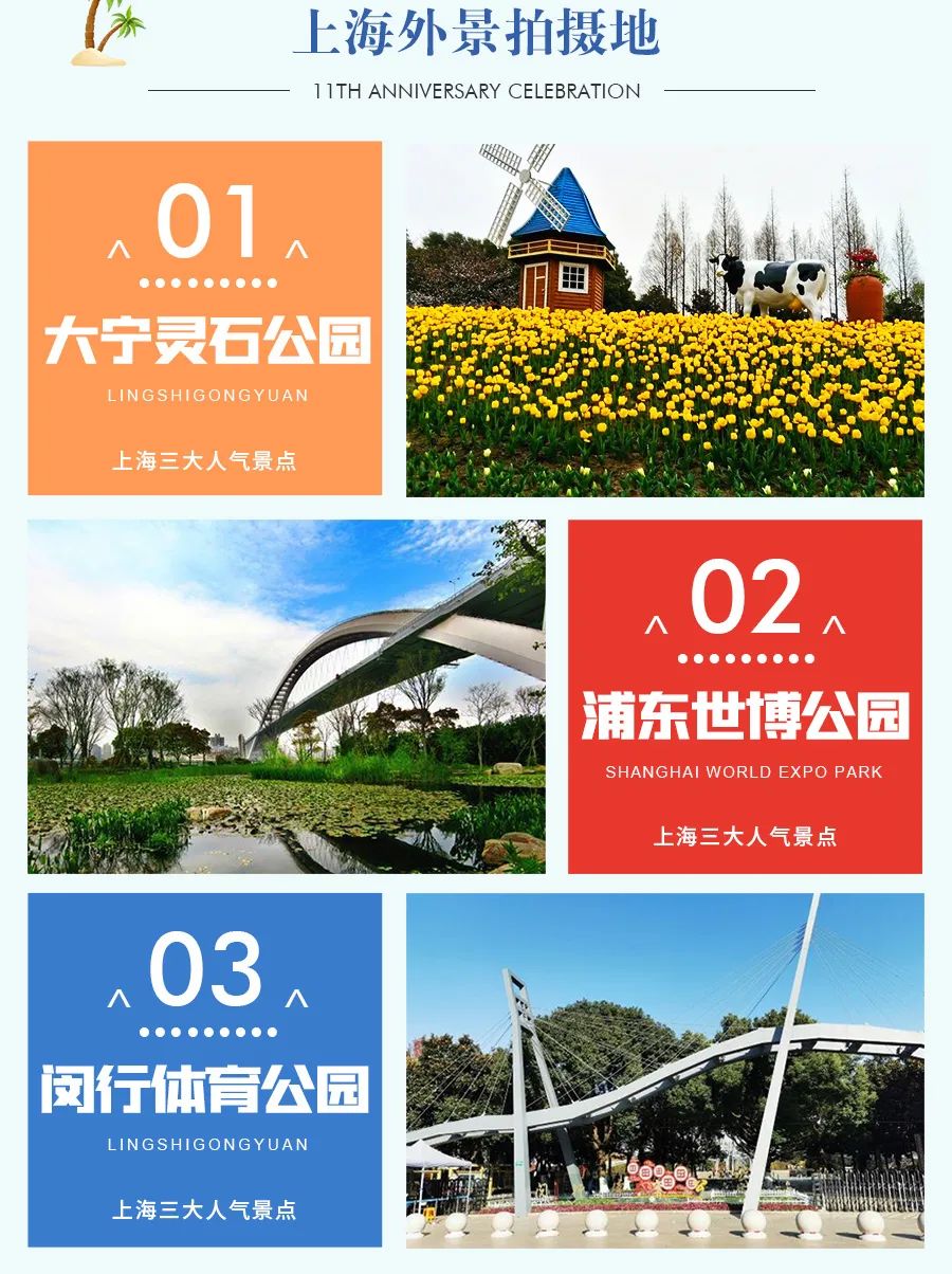 【五店通用丨十一周年庆· 买一套送两套丨超长使用期到2021.12.31】369元抢【IBABY亲子摄影】套餐!拍盛装亲子套餐送外景套餐,再送“你好妈妈”主题摄影……