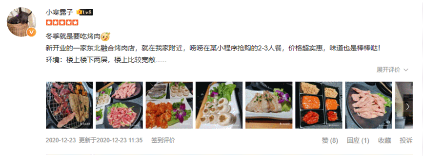 QQ图片20201231114750_副本.gif 【无需预约·近西田城购物中心】杭州68元哪里可以吃到五公分厚的原切牛肉(●—●)现在它来了!仅68元可享超值【源真烤肉】2~3人餐,大片牛肉& 果味猪排& 鸡腿肉& 大虾……正宗东北烤肉新鲜现切,邀你吃烤肉过暖冬~