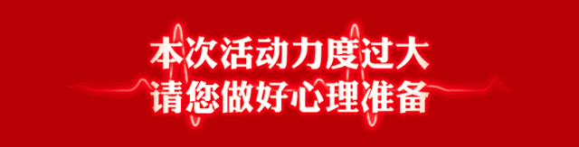 【全国241城可用•衣卫士】89.9元即享门市价196元的洗衣洗鞋套餐!任意4件(双)包邮,快递上门取送!
