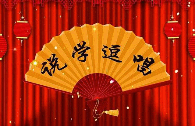 【青曲社鼓楼剧场】每天¥5.3,相声乐不停,青丝们看过来,青曲社实力宠粉,仅159元抢门市价4278元的青曲社鼓楼剧场青云卡1张,再送138区域门票1张!一个月内,不限次使用(每晚都能看)!抓住“相声节”的尾巴,感受陕派相声精华,青曲社特惠月卡,30天,精彩乐不停。