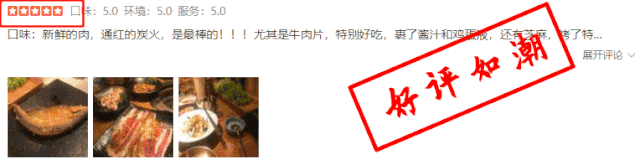微信图片_20201204163156.gif 【七店通用|无需预约】139元抢门市价391元【小楠山炭火烤肉】超值寒假套餐!经典海盐五花肉、 古法吾桑格肥牛、沙滩相间牛肉、 泰辣护心肉、黑椒鸡腿肉、 菌菇拼盘、 竹林寿喜糕、 首尔鲜浓汤……烟火缭绕帧帧江湖,饕餮盛宴,壕无人性!