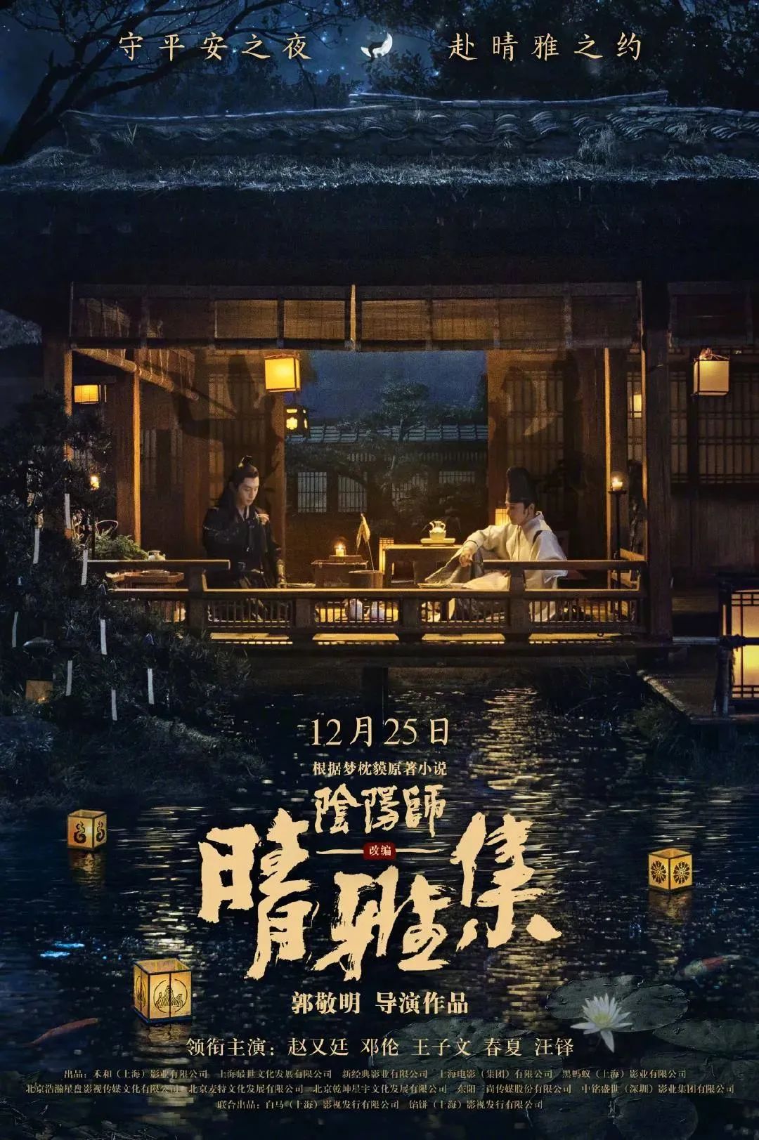 【新娱影城】万众瞩目的大片即将上映!29.9元享【双人套餐:2张影票+2杯小可乐】59.9元享【四人观影套餐:4张影票+4杯小可乐】