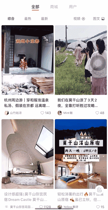 【周末春节适用不加价|穿和服泡私汤|裸心谷核心位置】仅499/699元享门市价1688/2688元溪山原宿套餐,2天1晚/3天2晚水景小院房/经典阳光房/星空露台房/阁楼观景房/山水风情房多房型通用+2大1小早餐+裸心农场喂小羊+温泉泡池+和服体验等多项目……行遍江南清丽地,德清只合住溪山,快来泡温泉啦~