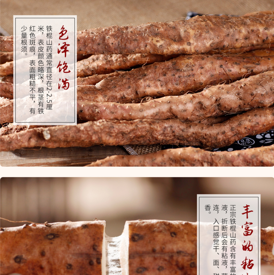 【千千生鲜 | 神仙之食】山中之药、食中之药!仅28.8元=5斤装抢【铁棍山药】,产地直发,蔬菜界的“白月光”,养身滋补必备圣品!