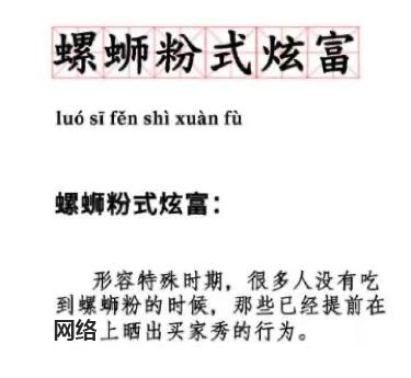 【全国到家】【千千累销10万+袋 | 正宗柳州螺蛳粉】粉丝无限回购,真的爆炸好吃!工厂chao低价直供!29.9元=5包抢价值59.9元螺鲜锋螺狮粉!正宗柳州风味,“辣、酸、鲜、爽、烫”,吃一口欲罢不能!