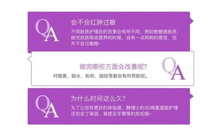 【静博士·杭州43店通用】58元享门市价1379元套餐!五行通背部养生护理SPA60分钟!79元抢门市价1400元套餐!MBK面部莹白净肤+肩颈舒缓80分钟!158元抢门市价2400元套餐!汗下法温经散寒体质泡澡+舒缓按摩90分钟!