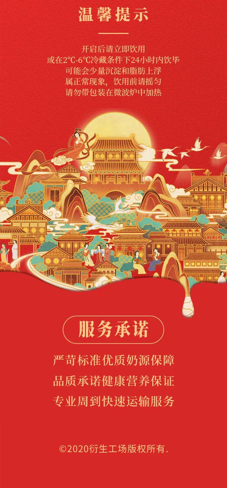 【江浙沪皖包邮|新希望新年特惠】仅89元抢门市价144元致浓纯牛奶3箱!自然原生态牧场,只为品质保证!