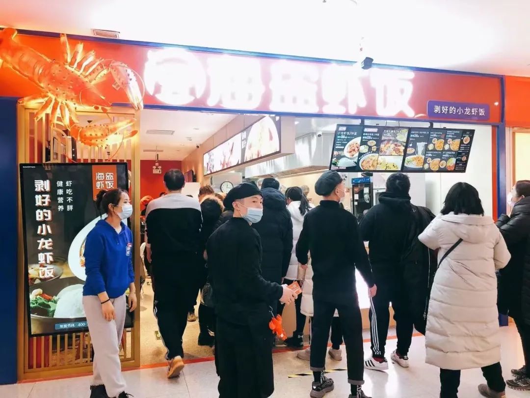 【长宁来福士•无需预约】火爆5年!龙虾饭品类魔都网红店!都市“打工人”的工作餐的不二之选!仅需19.9元抢【海盗虾饭】单人套餐:主食:招牌/麻辣小龙虾盖饭(2选1)+甜品:桂花藕粉小圆子/莲子枸杞雪耳羹(2选1)!男朋友剥好的龙虾饭,你值得拥有!