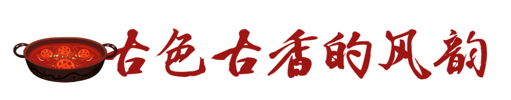 【龙江地铁站 | 蜀香龙门火锅 | 无需预约】正宗川味火锅,味源三国,巴蜀一绝,仅需118元即可享门市价349元【2-3人套餐】草原小羔羊+相间肥牛+乌鸡卷+鸭血+麻辣小郡肝+豆芽+土豆+……