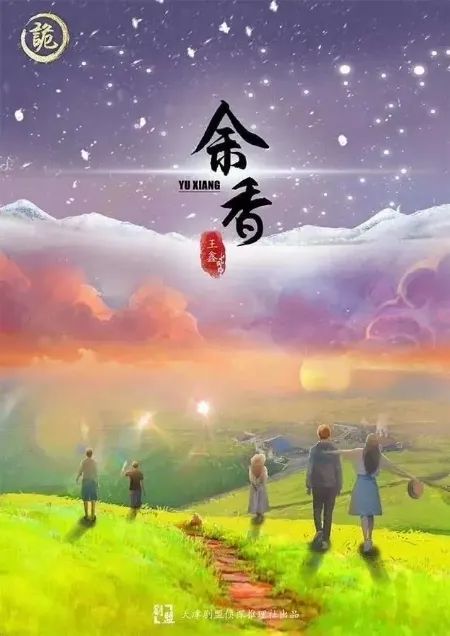 【城限可用】仅19.9元抢门市价168元【逍遥轩沉浸式推理社】单人剧本杀门票,氛围超强的房间+硬核逻辑推理+专业的NPC~这个周末,来点新花样吧!