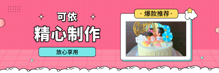 【两店通用·可依·到店自提】#圣诞甜蜜的味道#,#今年的圣诞就要这样过#,给你的圣诞气氛加料!仅需38元抢门市价89元可依红丝绒圣诞蛋糕套餐,入口即化,满满的幸福感