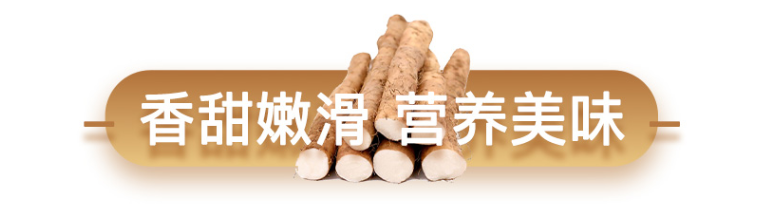 【千千生鲜 | 神仙之食】山中之药、食中之药!仅28.8元=5斤装抢【铁棍山药】,产地直发,蔬菜界的“白月光”,养身滋补必备圣品!