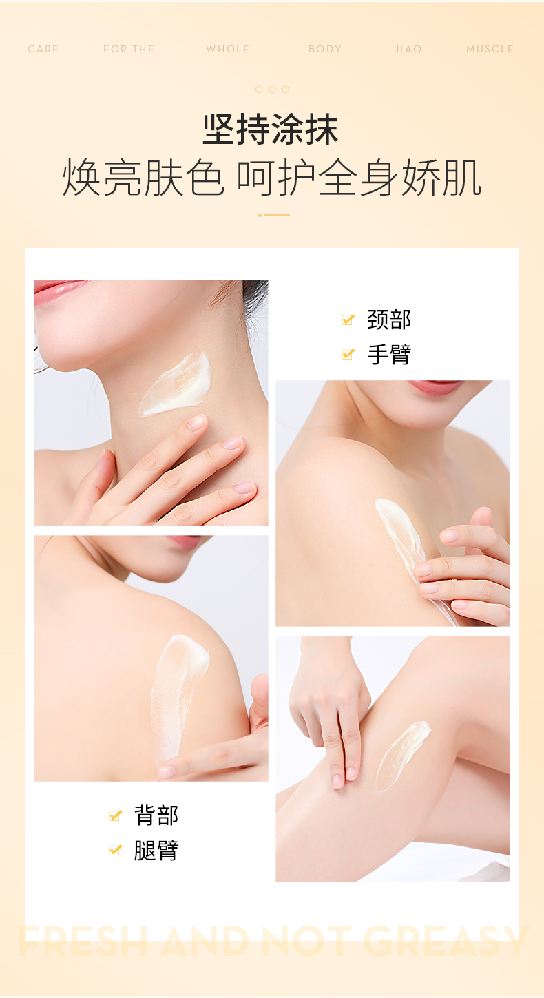 【全国到家】【韩国进口山羊奶身体乳丨秋冬润肤·男女通用】这个秋冬让你嫩出水!19.9元=1瓶,29.9元=2瓶抢泉兮山羊奶身体乳!7重舒缓抗敏成分,补水舒缓,滋润不油腻!全家可用,滋养肌肤!