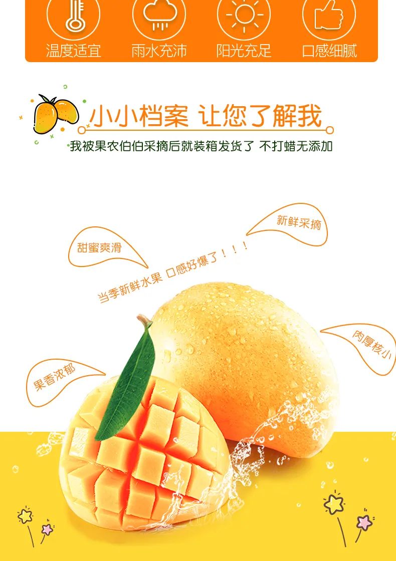 【太馋人了!甜嫩爽滑还多汁】产地直发!仅39.9元=5斤抢门市价79元小台农芒果,核薄肉厚、细腻无渣,连吃两三斤都嫌少!