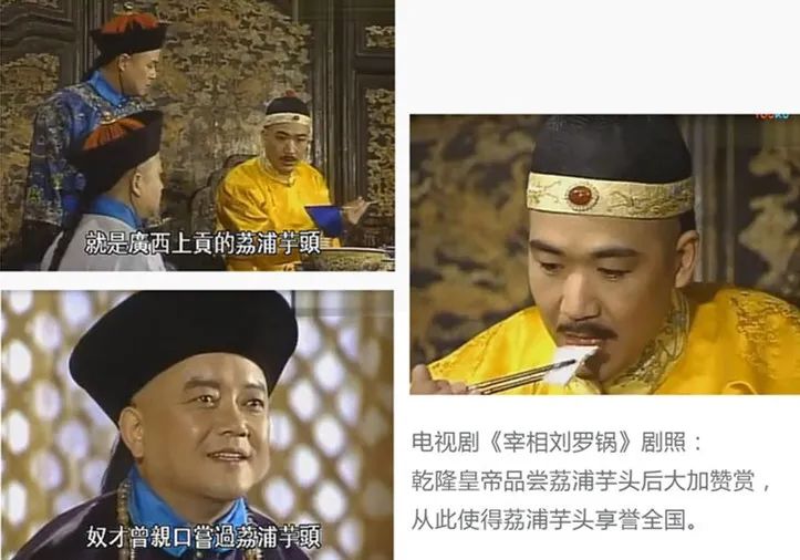 【乾隆钦点·皇室贡品】连乾隆皇帝也是它的忠实粉丝!仅29.9元抢【荔浦芋头】5斤中果装,现挖现发,粉糯香甜,健脾祛湿,进补好食材!入口即化的“贡品级”荔浦芋头,一秒甜进你心窝!