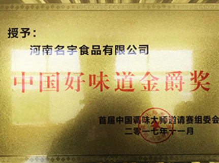 【年货必屯 | 央视上榜产品】肉粒饱满,纯正肉香, 咬一口就爆汁!29.9元/1袋,39.9元/2袋!抢官网价60元/80元的名宇小子纯肉肠!500g/袋,一袋10根,一次纵享两味(黑胡椒味/原味),宅家就能BBQ~