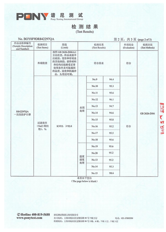 【透气不闷热,强力防水防飞沫】三层防护,含喷熔布,高效过滤!仅9.9元=50只,18.8元=100只,25.9元=150只抢易洁士一次性防护口罩!亲肤材质,自由呼吸!三层防护,用心“罩”顾你的健康!
