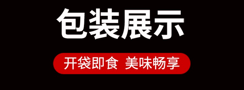 【千千生鲜 | 2021年新菜到】地道川味,清脆爽口!仅29.9元=4袋装抢【麻辣手撕大头菜】,麻辣爽口超级下饭,吃一口就上瘾!