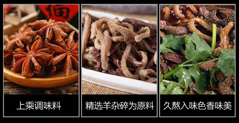 【千千生鲜】传统美食浓汤羊杂,好吃更上瘾!仅29.9元=2袋抢门市价48元美味羊杂,原汤/红汤2选1,即热即食,在家就可以吃羊杂汤锅~
