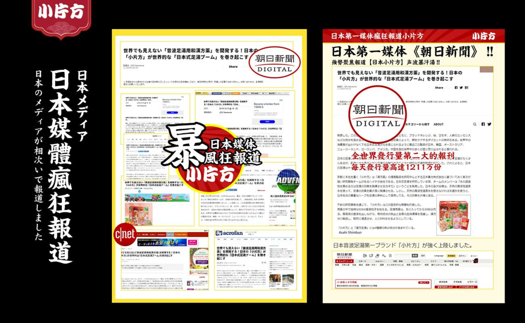 【全国到家】【黄圣依、李维嘉等众多明星推荐!火遍全球日本足汤】仅49元=2盒、69元=4盒抢【日本小片方排湿足汤】日本正宗足浴!