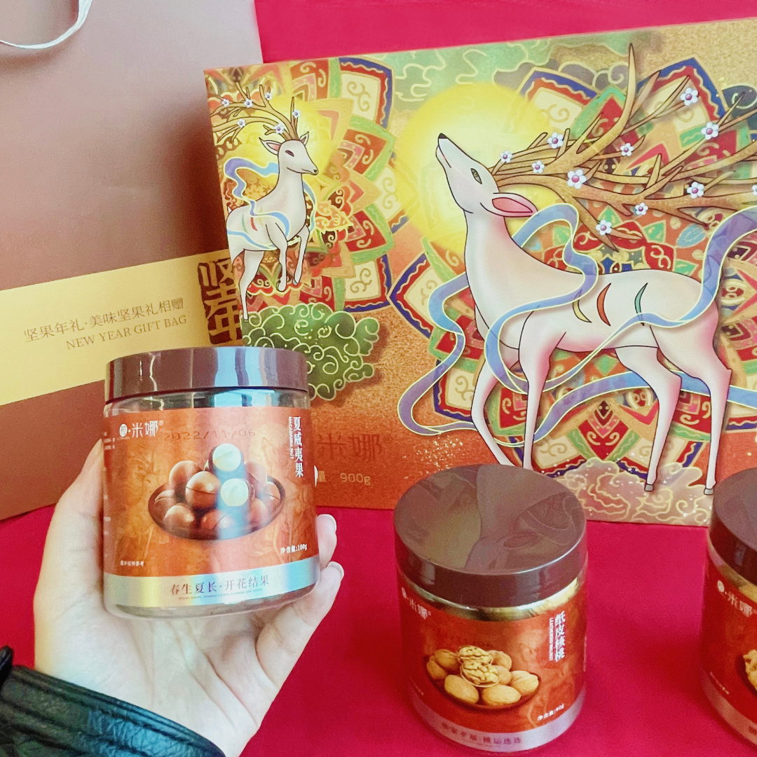 9元享199元拉米娜坚果礼盒*900g/盒!颂贺