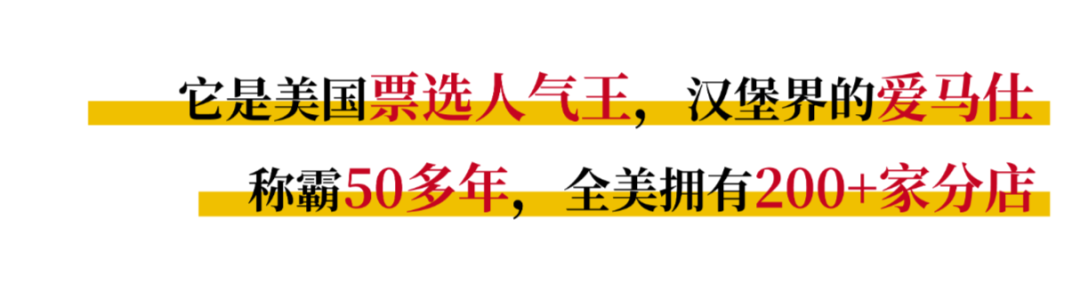 【7店通用 · 无需预约】仅35.9元抢【哈比特汉堡】单人餐,50年老牌店铺,全球拥有超200+家门店!BBQ火烤牛肉特堡/照烧凤梨牛肉特堡(含芝士)(2选1)+薯条/鸡块(2选1)···称霸全美汉堡界50年,纯正的美式汉堡,一起来打卡吧!