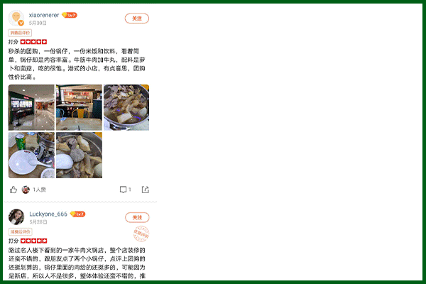 【无需预约】打爆冷空气,开启冬季进补暖流!95元/189元抢【潮港映巷·牛肉大王】双人餐/四人餐!潮港招牌大王煲、潮港特色牛三拼…