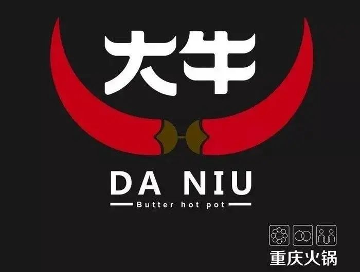 寰俊鍥剧墖_20210302142240.jpg 【纺织城|大牛火锅】99元抢原价358元『大牛火锅』3-4人餐!特色奔驰三味锅底√雪花肥牛√巴盟羊排卷√龙利鱼√蟹排√火锅鸭血√5荤7素吃到high!