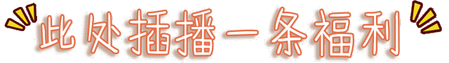 跨年狂欢,福利连连!99/499元抢超实惠【杭州文旅/跨年小联票】!超多景点项目一票畅玩!心动不如行动,小联票赶紧get起来!