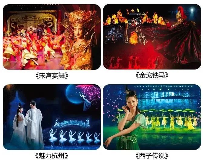 跨年狂欢,福利连连!99/499元抢超实惠【杭州文旅/跨年小联票】!超多景点项目一票畅玩!心动不如行动,小联票赶紧get起来!