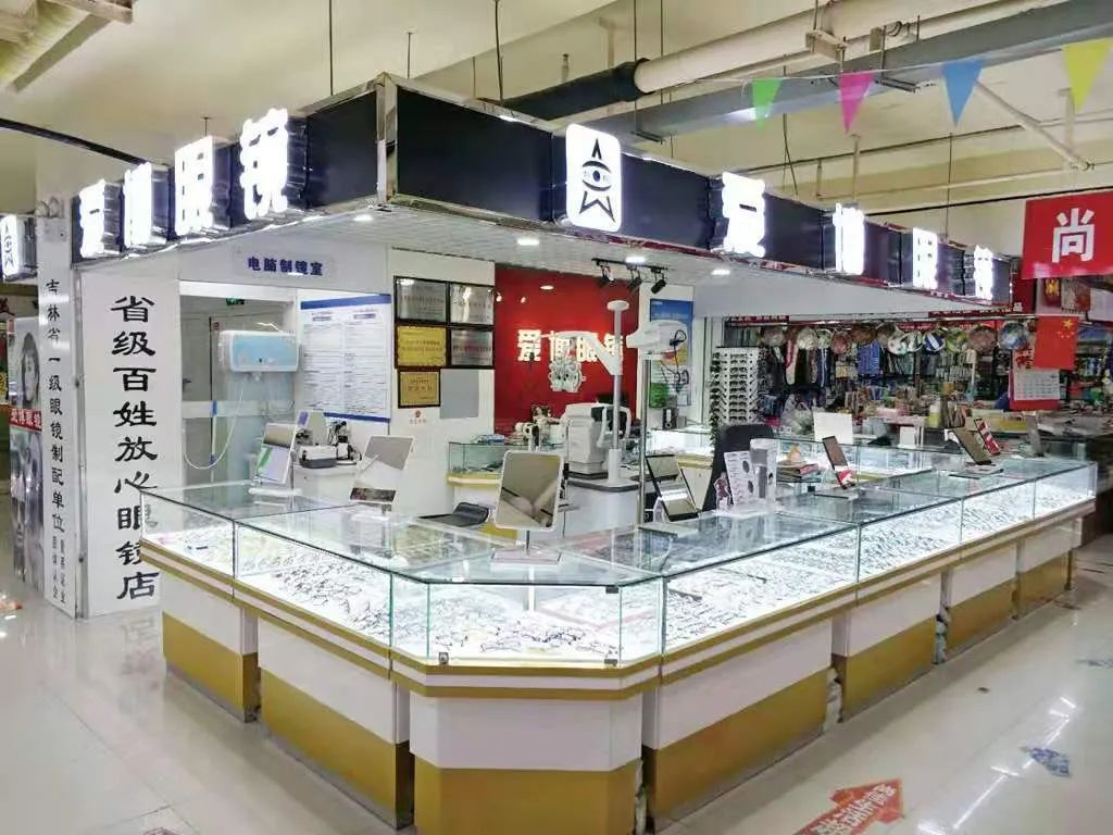 【五店通用·高级防雾镜片】无需预约!20年老店,品质值得信赖!低至88元抢【爱博眼镜】588元配镜套餐!含防镜框+精准眼光...