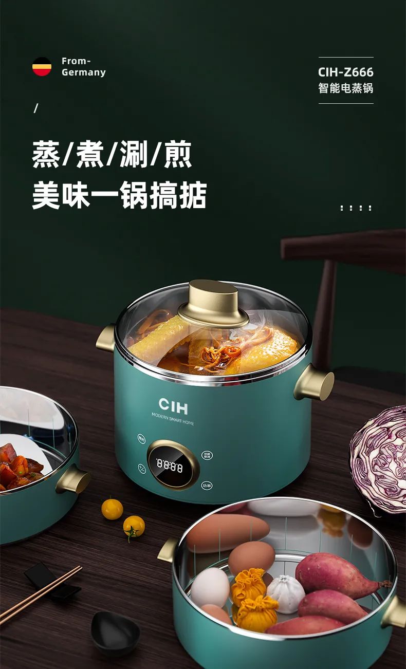 精选好物 蒸 煮 涮 煲 美味一锅搞定 188元抢官网价499元 德国cih多功能电蒸锅 6l大容量搭配 双层蒸格煮锅2l 蒸笼4l 上蒸下煮 一锅多用 分体设计易清洗 24小时预约 美味不久等 芭芭拉